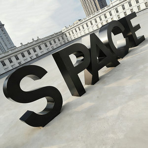 Enseigne 3D personnalisée en acier inoxydable et aluminium pour centre commercial extérieur, lettres logo, repères de bâtiment, signalétique au sol - Product Image 1