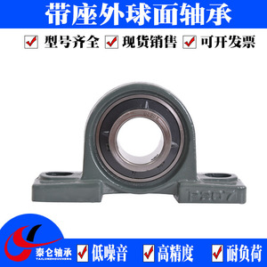 Rodamientos Esféricos Montados de Suministro Directo de Fábrica para Cosechadoras Agrícolas UCP205 UCP206 UCP207 UCP208 para Maquinaria C3 - Product Image 5