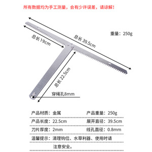<b>Weed</b> Anchor Cutter Stainless Steel Folding Toothed Hook Fishing <b>Tool</b> Freshwater Use - Product Image 5