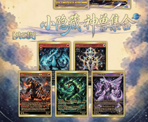 YQ Wholesale Cartes Métalliques Pokémon de Haute Qualité Charizard Fan Art Scellé Collection Rare Boîte Mystère Jeu de Société Booster Box - Product Image 3