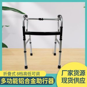 Aluminum Alloy <b>Walker</b> Height Adjustable Folding Walking Aid For <b>Elderly</b> Outdoor Mobility Support - Product Image 2