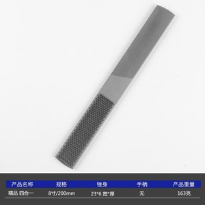 Lima plana para carpintería de 200 mm, 23x6 mm, corte bastardo, patrón único, para herramientas de carpintería - Product Image 4