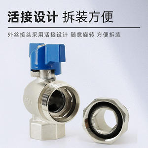 Chaudière murale tout en cuivre, robinet à bille spécial, fil interne et externe, union en cuivre, robinet d'angle, 4-6 points, robinet haute pression pour la maison - Product Image 3