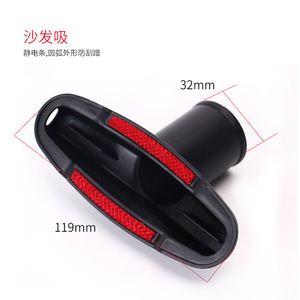 Sofa Cleaning Brush Head 32mm Inner Diameter Vacuum Cleaner Accessory For Home Use - Product Image 2