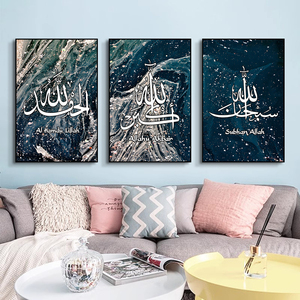 Commercio all'ingrosso islamico decorazione per <span class=keywords><strong>la</strong></span> casa blu astratto calligrafia araba Poster moderno soggiorno pittura di lusso parete arte <span class=keywords><strong>Mura</strong></span> - Product Image 3