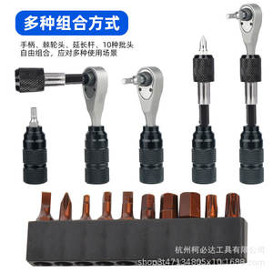 Juego de Llaves de Trinquete Mini Kobida de Hangzhou, 1/4 Pulgadas, Acero al Cromo Vanadio, Kit de Herramientas Multifunción con Destornillador - Product Image 1