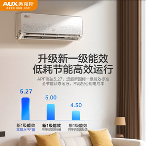 Aire acondicionado de pared AUX de 1.5 HP con eficiencia energética de grado 1 para enfriamiento y calefacción de dormitorios en el hogar, color blanco - Product Image 4