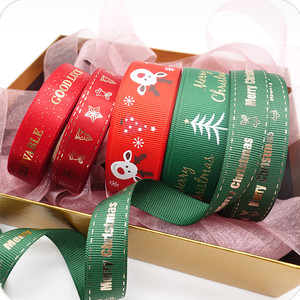 Árbol de Navidad <span class=keywords><strong>cinta</strong></span> patrón personalizado 100 tejer grogrén (ligamento tafetán de poliéster <span class=keywords><strong>cinta</strong></span> - Product Image 2