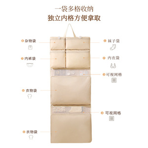 Organizador de armario colgante rectangular de tela no tejida con gancho, bolsa de almacenamiento para viaje, organizador de ropa para viaje - Product Image 4