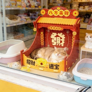 Lit de sommeil portable pour animaux de compagnie, motif de dessin animé du Nouvel An, doux, écologique, durable, en feutre, pour les gros félins - Product Image 1