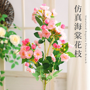 Rama de Flor de Begonia Artificial, Hojas Rosas y Verdes, Flores de Seda Artificiales para Decoración del Hogar, Uso Interior y Exterior - Product Image 1