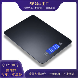 เครื่องชั่งดิจิตอลในครัว CK780 ขนาด 168x240 มม. ความแม่นยำ 1 กรัม เครื่องชั่งแก้วสำหรับทำอาหารและอบขนมที่บ้าน - Product Image 3