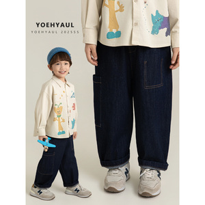 YOEHYAUL N7504 Vente directe d'usine, pantalon en jean <span class=keywords><strong>baggy</strong></span> bleu foncé pour enfants, garçon 2-14T, jean décontracté droit pour <span class=keywords><strong>enfant</strong></span>, adolescent - Product Image 1