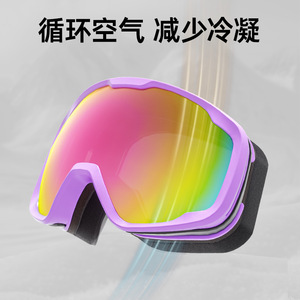KAPVOE Lunettes de ski pour enfants, double couche, anti-buée, protection UV, taille unique pour enfants - Product Image 3