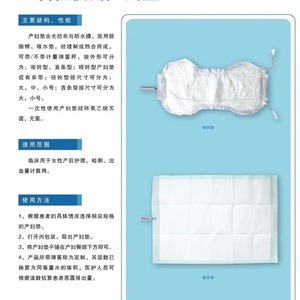 Toallas de Maternidad Desechables Marca Anning, Blancas, de Un Solo Uso, para Cuidado Postparto - Product Image 4