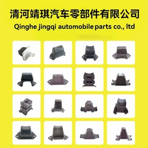 บูชปีกนก 20204-AG040 20204-AG030 20204-AJ000 สำหรับระบบกันสะเทือนแมคเฟอร์สัน อะไหล่ทดแทน - Product Image 5