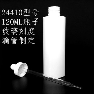 Pipeta cuentagotas de vidrio Tianjing de 120 ml con tapa de silicona y punta de plástico para botellas de laboratorio - Product Image 5