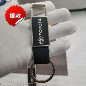 Porte-clés en métal Porte-clés créatif en cuir pour voiture Porte-clés cadeau suspendu au poignet Logo suspendu - Product Image 4