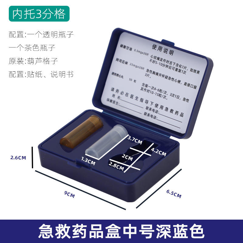 ขนาดกลาง 3 ช่อง