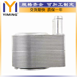 Land Rover <b>Range</b> Rover III Radiator 4526544 Water Cooled Replacement Part 15x9x10 Cm - Product Image 3
