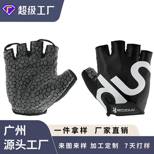 Guantes de fitness de medio dedo para ciclismo, guantes deportivos para exteriores, rojo, azul, verde, unisex, talla única para adultos - Product Image 4