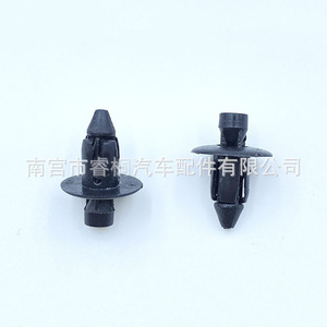 Clip de déflecteur d'air de voiture Shuangxuan MB619582 pour Toyota Suzuki Alto, fixation en plastique - Product Image 1