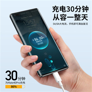 Cable de Datos Tipo C de 1m, Carga Rápida, Blanco, Revestimiento Plano de TPE, para Teléfonos Huawei y Xiaomi - Product Image 2