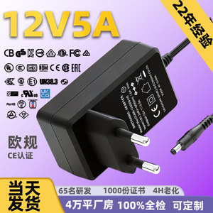 <b>12V</b> 5A Eu <b>Plug</b> Power <b>Adapter</b> Ce Certified For Led Strip Cabinet Light Box Advertising Board - Product Image 3