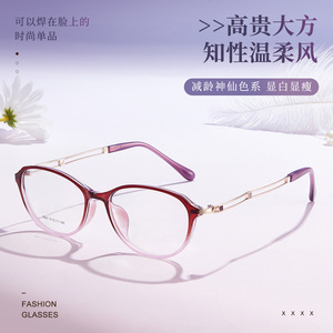Gafas de Mujer Danyang con Montura Ovalada TR90, Lentes Acrílicas Transparentes de Marco Completo 2631 - Product Image 3