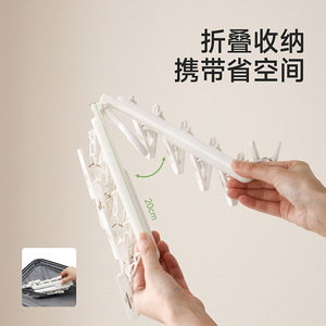 FaSoLa Multi Functional Rotating Sock <b>Clip</b> White Drying <b>Tool</b> For Bathroom And Balcony Use - Product Image 4