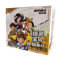 Grosir Eif Baby 3.0 Origin Collection Trading Poke Moned Booster Box Packs Permainan Papan untuk Anak Balita Koleksi Anak-anak