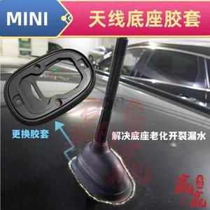 Base d'antenne radio miniature, joint d'étanchéité en caoutchouc pour antenne de voiture R55 R56 - Product Image 3