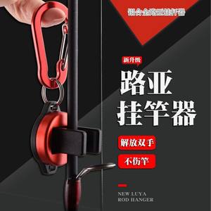 Clip para caña de pescar de aleación de aluminio Ztc290 1, rojo, portátil, con mecanismo de bloqueo para uso en exteriores - Product Image 2