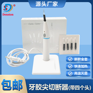 Cortador de Gutapercha Dental Dansdon, Equipo de Terapia Oral con Carga Inalámbrica y Esterilización a Alta Temperatura - Product Image 5