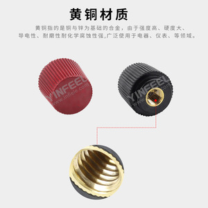 Tapa aislante de baquelita Yinfeel para perillas M3 M4 M5 M6 M8 M10, tapa de terminal de tornillo para instalación giratoria - Product Image 4