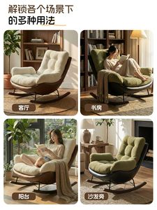 Fauteuil inclinable de luxe léger pour adulte, canapé paresseux, chaise à bascule pour salon, balcon, maison - Product Image 3