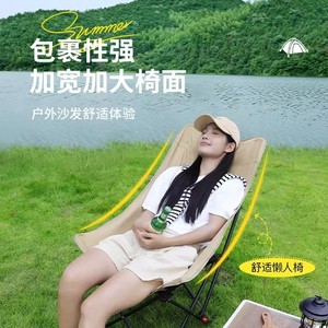 Chaise de jardin pliable réglable à dossier haut, portable, pour le camping en plein air, avec appui-tête et soutien lombaire - Product Image 2