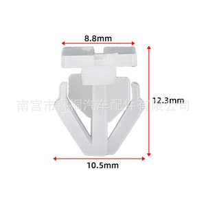 Clips de garniture de seuil de porte Shuangxuan 87715-3K000 pour Hyundai Kia Sonata Tucson, attaches en plastique - Product Image 2