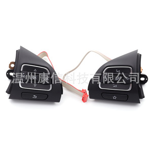 Boutons de volant multifonction compatibles Volkswagen Magotan et Tiguan 5C0 959 537B/5C0 959 538B - Product Image 2