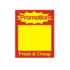 פוסטרים לקידום מכירות של מוצרי קניונים וסופרמרקטים - הדפסה דיגיטלית מותאמת אישית על נייר אמנות עם לכה לתצוגה - Product Image 3