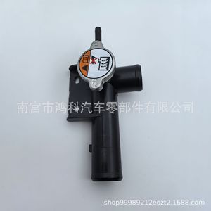 Hyundai Radiator Water Inlet Cap 25330-1P000 21517-4JM1A Plastic Replacement Part For <b>Cooling</b> <b>System</b> - Product Image 3