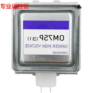 Magnétron pour four à micro-ondes M24FB-610 pour pièce d'échappement OM75P(31) - Product Image 2