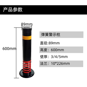 Barrera de Tráfico Elástica de Plástico para Montaje en Suelo, Tipo Cono Delgado, 89x800mm, IP65 - Product Image 5