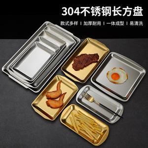 Stainless Steel Korean Style Square Plate Gold Color Barbecue Hot Pot Sushi Grill Flat Bottom Tray Serving Trays - Product Image 3