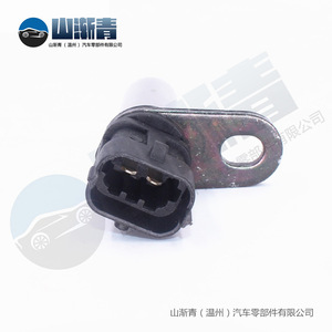 Sensor de Posición del Cigüeñal Opel 1238938 71739726 10456604 5S7677 Nuevo Sensor Automotriz de Repuesto - Product Image 4