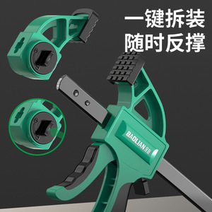 Baolian <b>Right</b> <b>Angle</b> <b>Clamp</b> Plastic Adjustable Woodworking <b>Clamp</b> Metric Painted Surface - Product Image 1