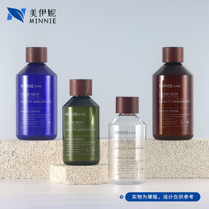 Botella de vidrio esmerilado Minnie Close Skin de 300 ml, botella recargable para cosméticos, para desmaquillante, tónico, tamaño de viaje - Product Image 5