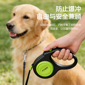Correa Retráctil Automática para Perros Aiwo, Cuerda en Forma de U, Retorno Suave, Sin Enredos, Correa para Pasear Mascotas - Product Image 2