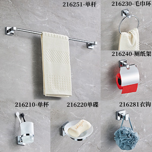 Ensemble d'accessoires de salle de bain Saint Ruijia, porte-serviettes mural, porte-papier toilette, accessoires, ensemble de 6 pièces - Product Image 5
