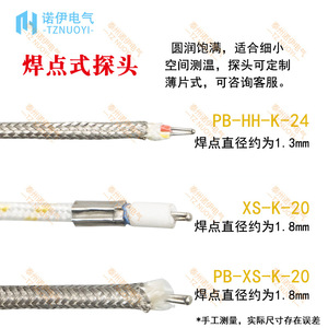 Fil thermocouple ABC de type K, 1000°C, en acier inoxydable, compensation haute température pour la mesure de la température des fours - Product Image 4